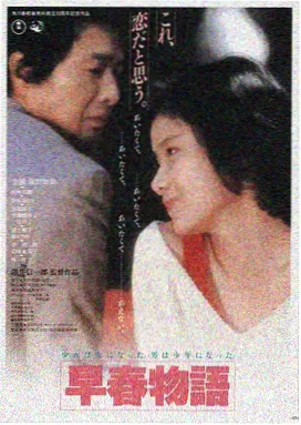 暗河传 第一集 暗河之始