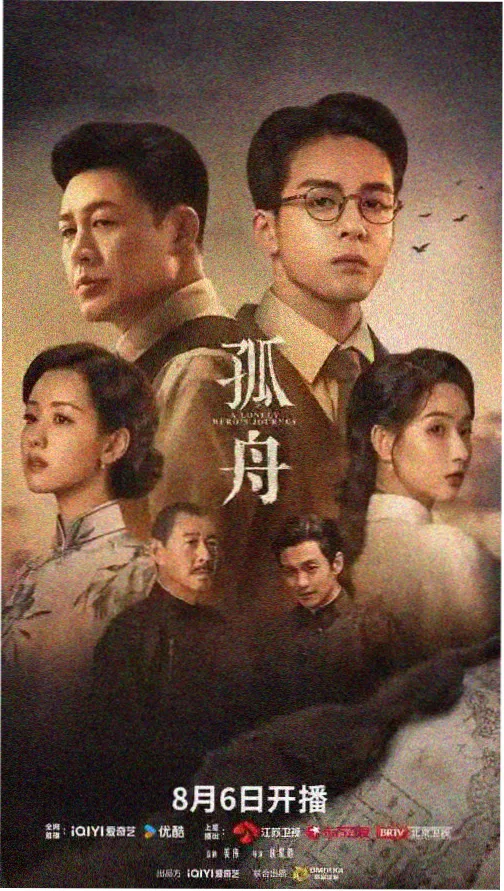 暗河传 第二集 暗河试炼