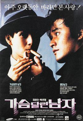 暗河传 第四集 暗河之影
